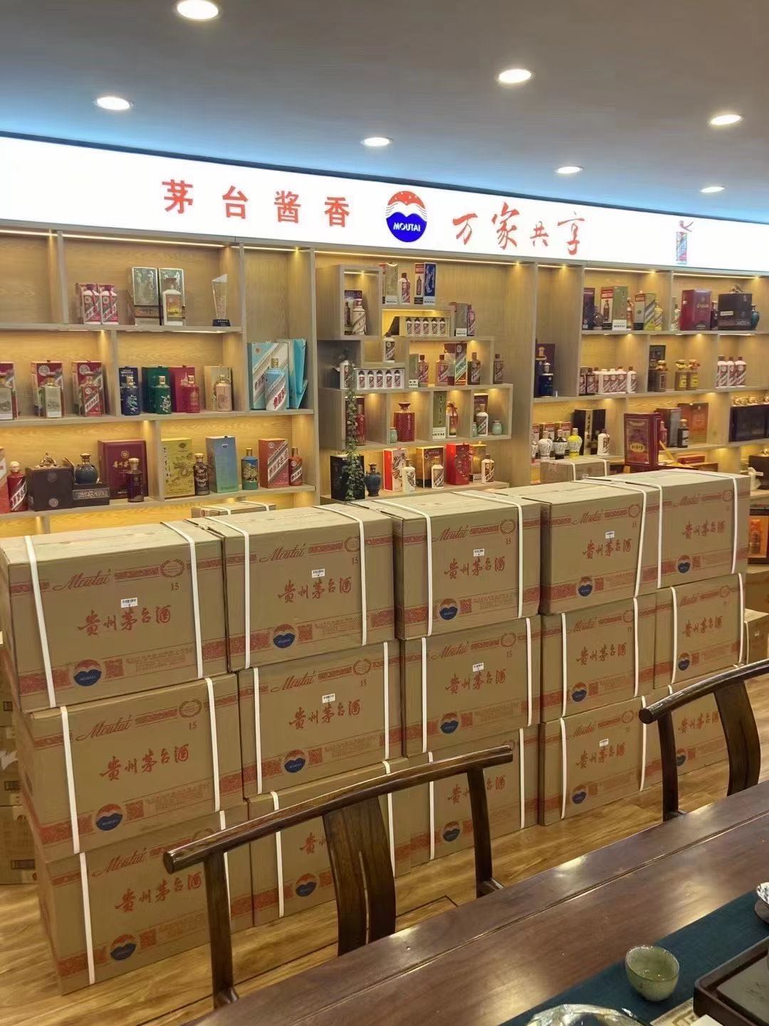 盐山临沂郯城15年茅台酒礼盒回收多少钱哪里回收(附近上门回收茅台酒）?