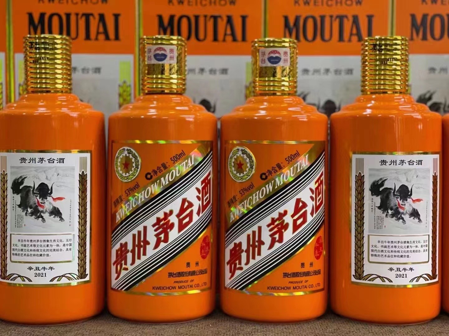 盐山德州齐河回收50年陈年茅台酒价格哪里回收(附近上门回收茅台酒）?